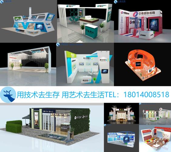 云鹿会展_展台设计搭建_展览服务_商务服务_商务服务_产品_世界工厂网